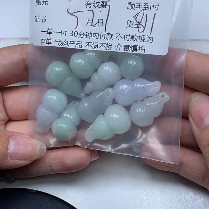 翡翠未镶嵌颈饰?****～翡翠吊坠