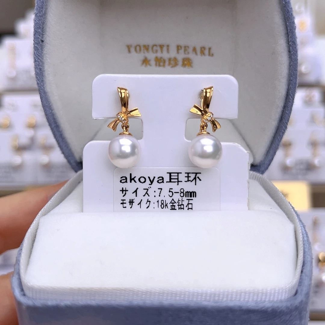 耳饰18K金镶嵌海水珍珠