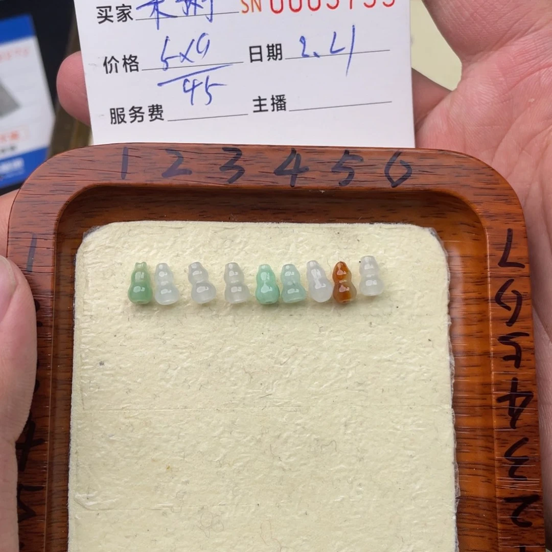 翡翠挂件未镶嵌米*粥