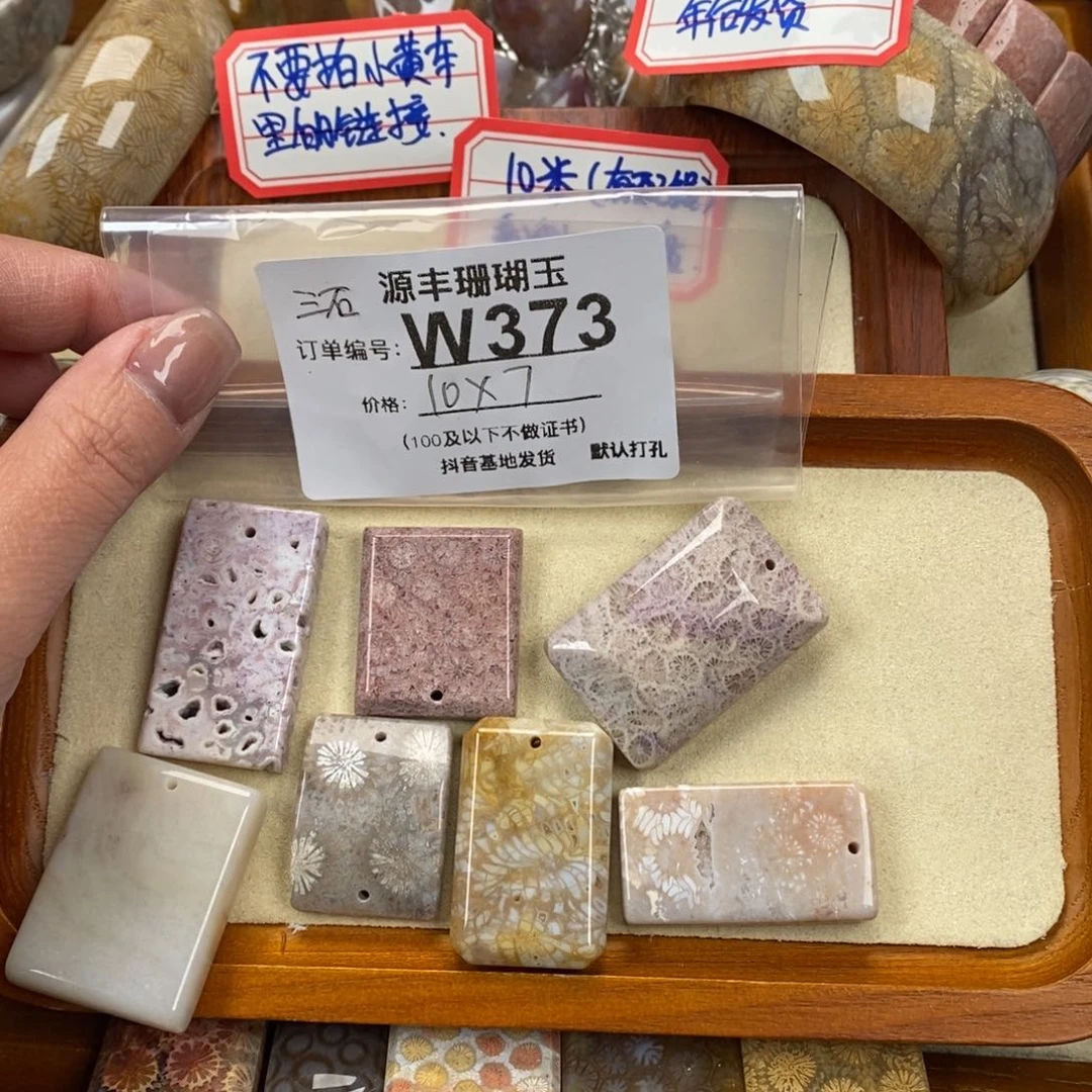 硅化玉颈饰未镶嵌三**5