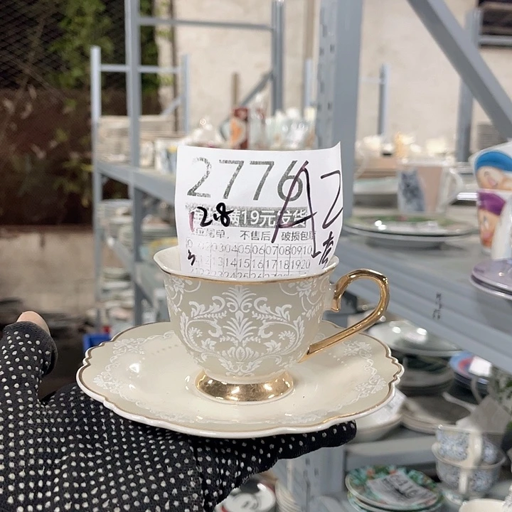 碗外贸瑕疵尾单，满19发