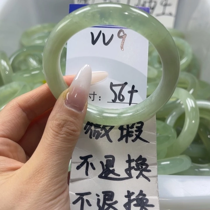 岫玉未镶嵌手镯手镯