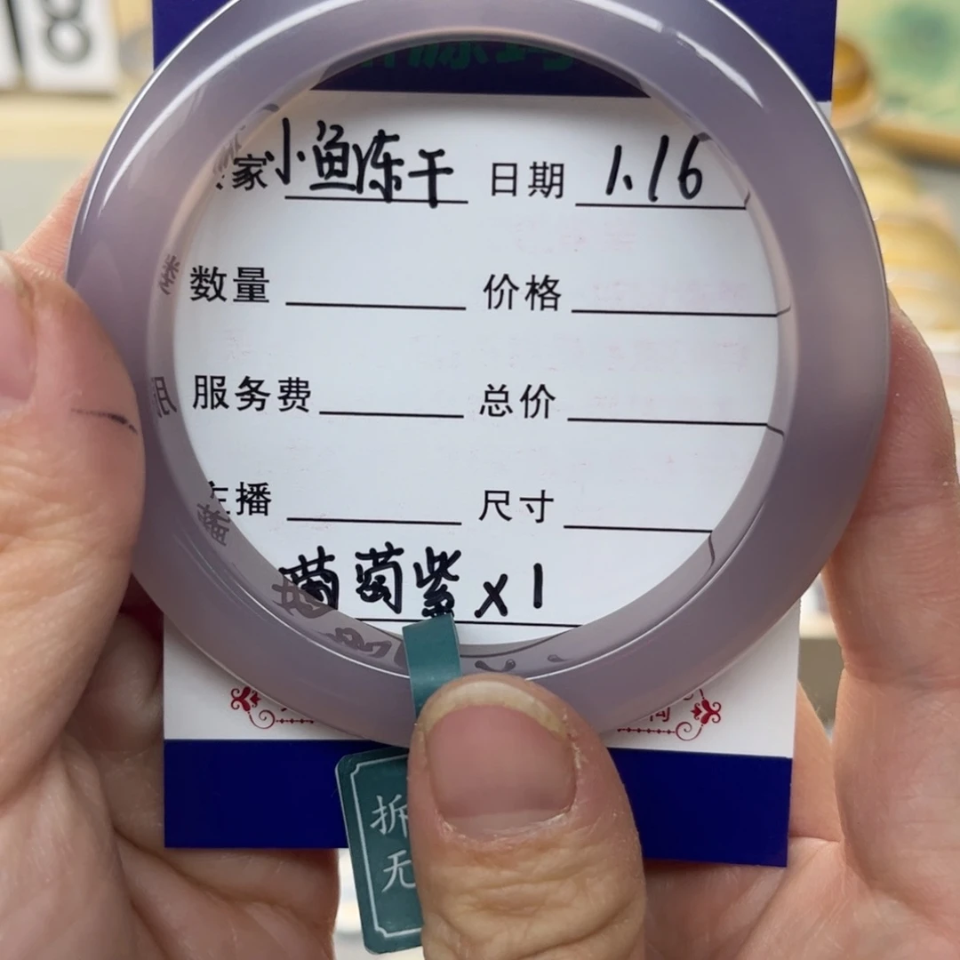 玛瑙/玉髓手镯未镶嵌ᰔ***干