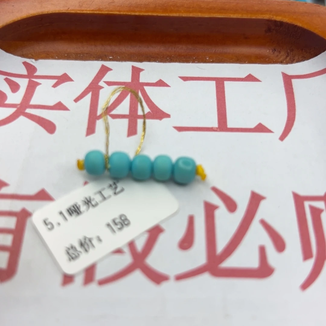 绿松石未镶嵌珠宝半成品