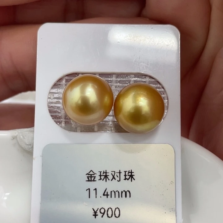 海水珍珠裸珠11-12mm浓金炫彩金对珠