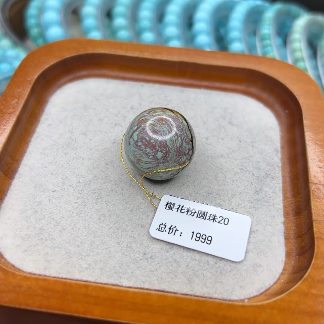 绿松石未镶嵌珠宝半成品