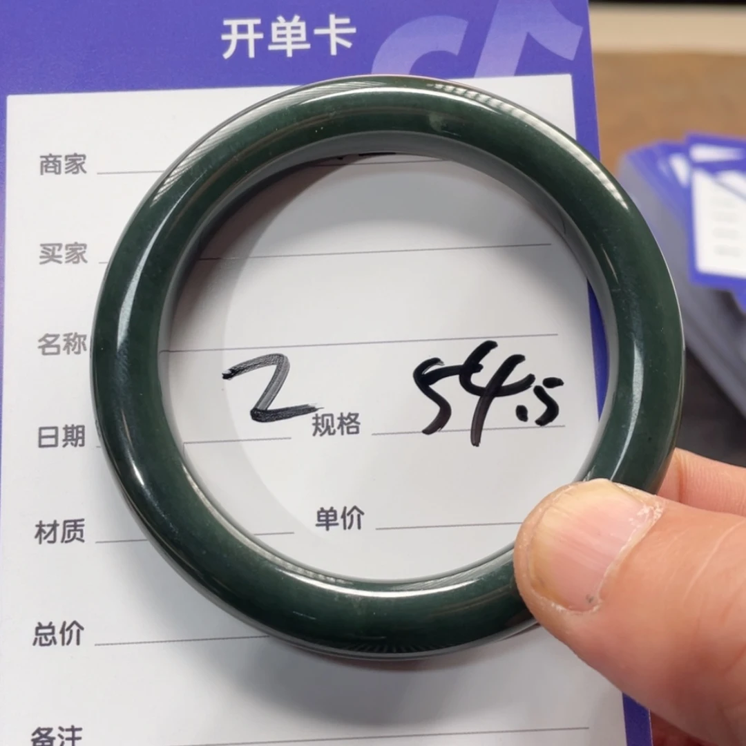 【闪购商品】和田玉手镯未镶嵌