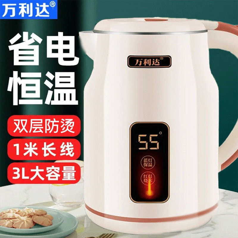 万利达新款3L大容量电热水壶不锈钢防烫保温热水壶学生宿舍专用