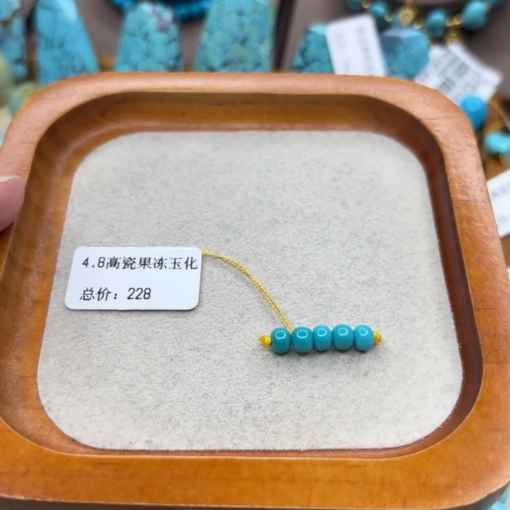 未镶嵌绿松石手链