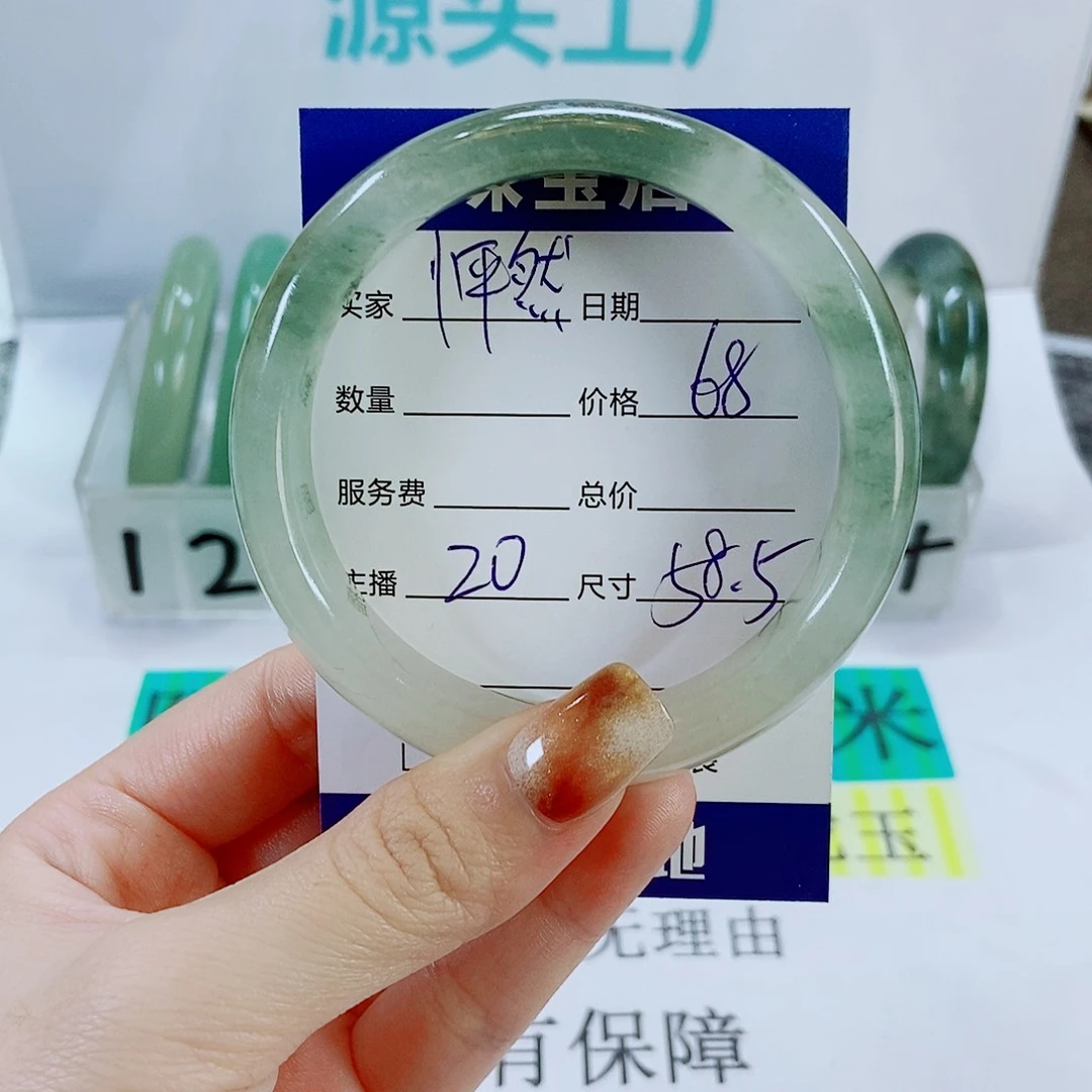 未镶嵌手镯石英质玉怦*?20
