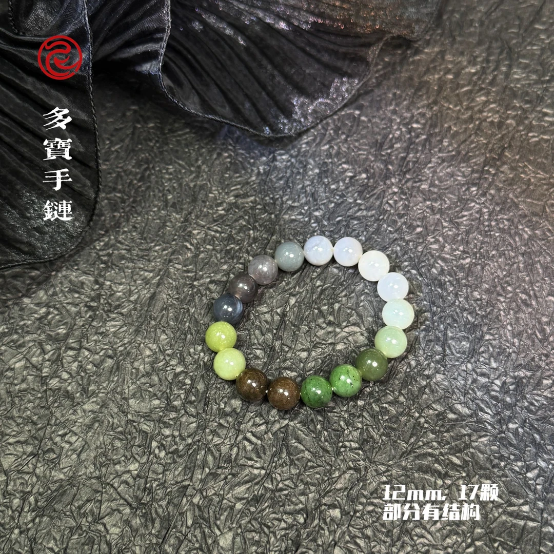 大魔王李栋 和田玉多宝手串 0163 瑕疵 介意勿拍 多样性发其一