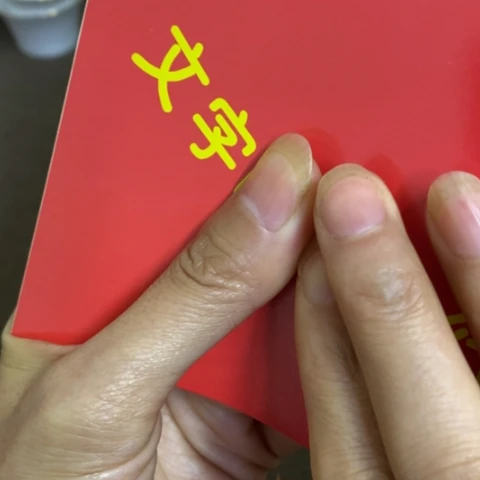 瓷片景德镇陶瓷研究所