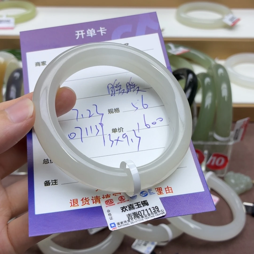 暖***暖和田玉手镯未镶嵌