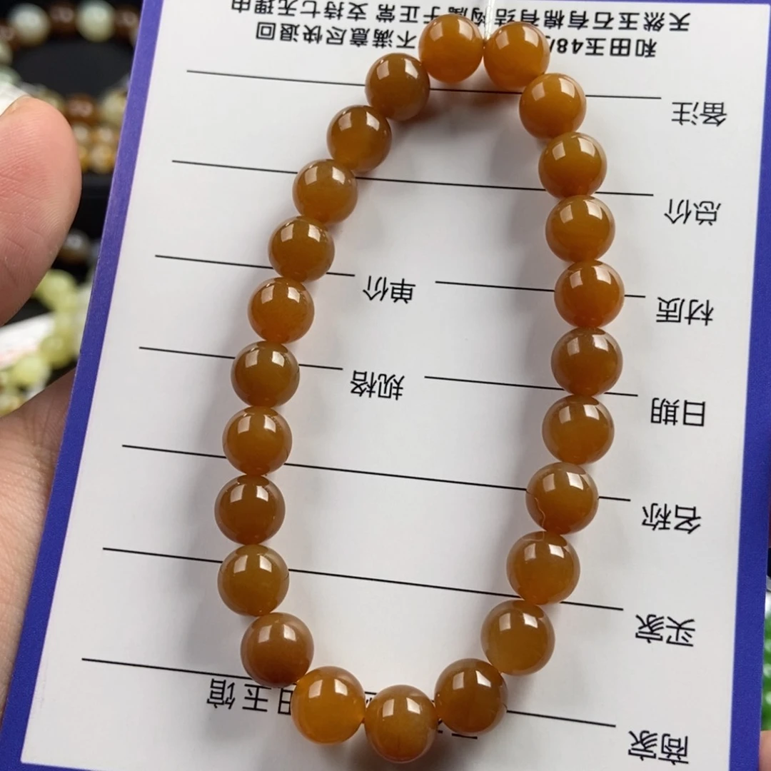 手链未镶嵌和田玉