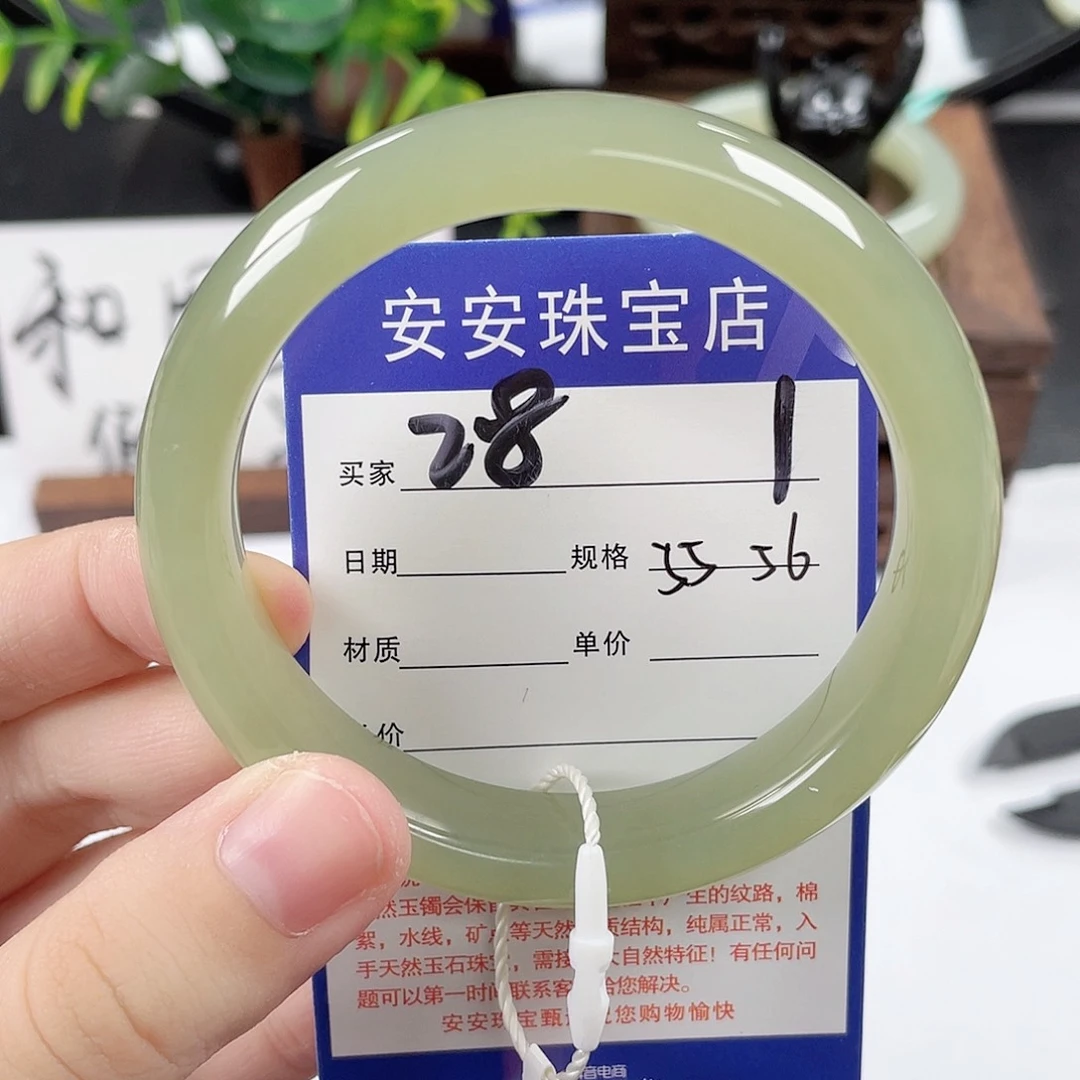 未镶嵌手镯和田玉