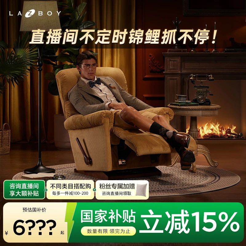 【专柜同款】乐至宝LAZBOY沙发进口单椅LZF.559A黄石公园黄色