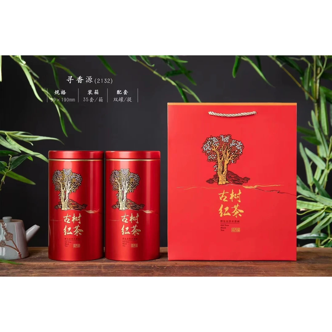 古树红茶 云南滇红 2132寻香源两罐一斤装500g