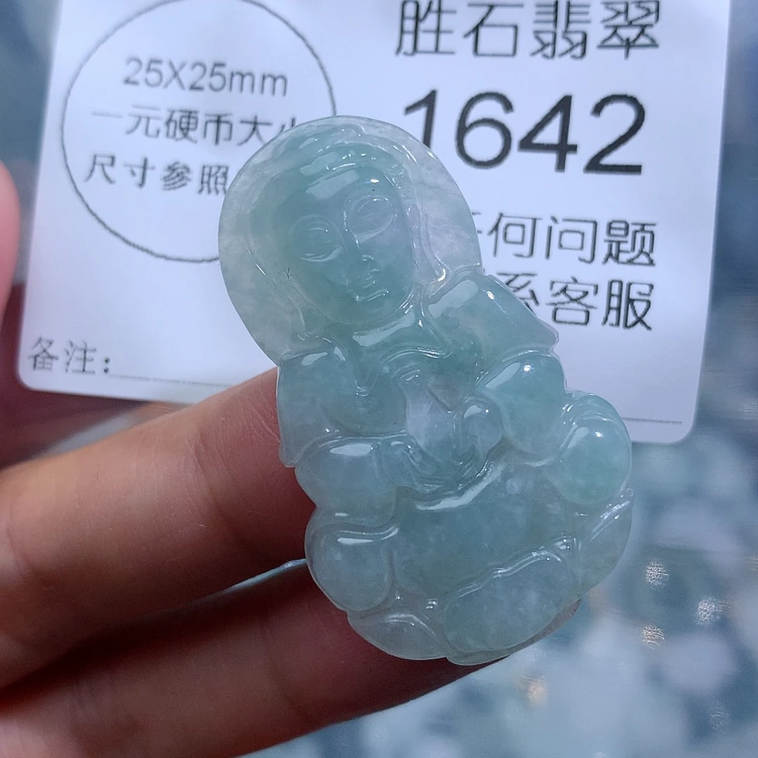 翡翠未镶嵌颈饰1642。