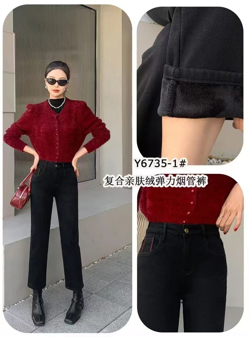 【芸姐】Y6735-1爆款四面弹百搭显瘦烟管裤