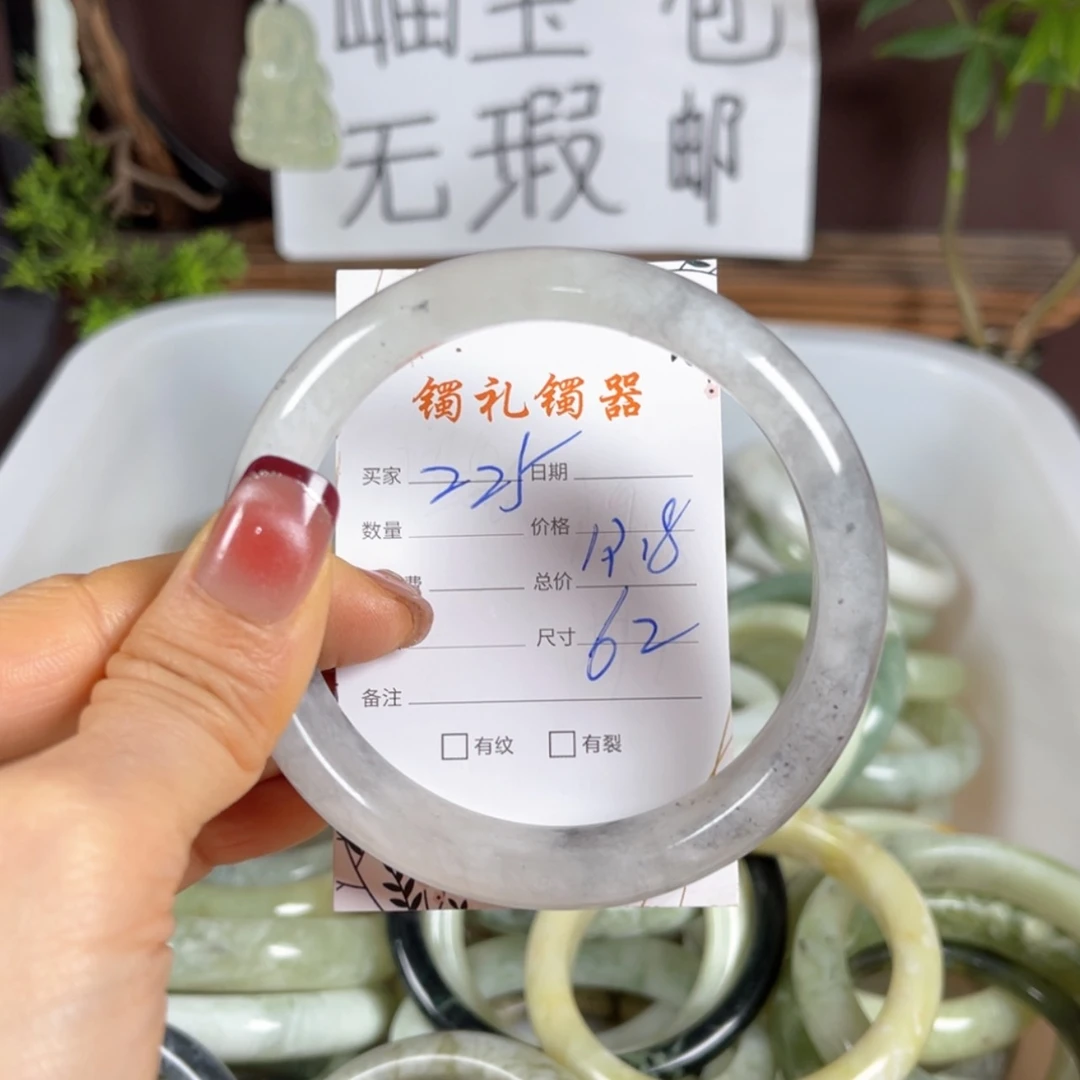 【闪购商品】蛇纹石玉手镯未镶嵌