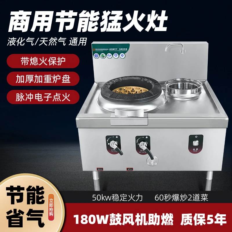 猛火灶商用静音节能饭店专用带风机天然气液化气煤气炉单双台厨房