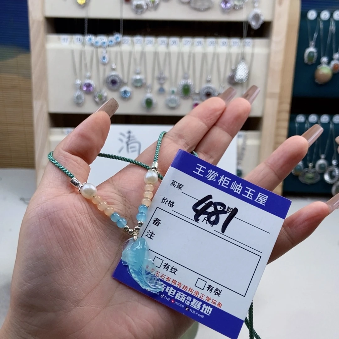 岫玉未镶嵌吊坠吊坠