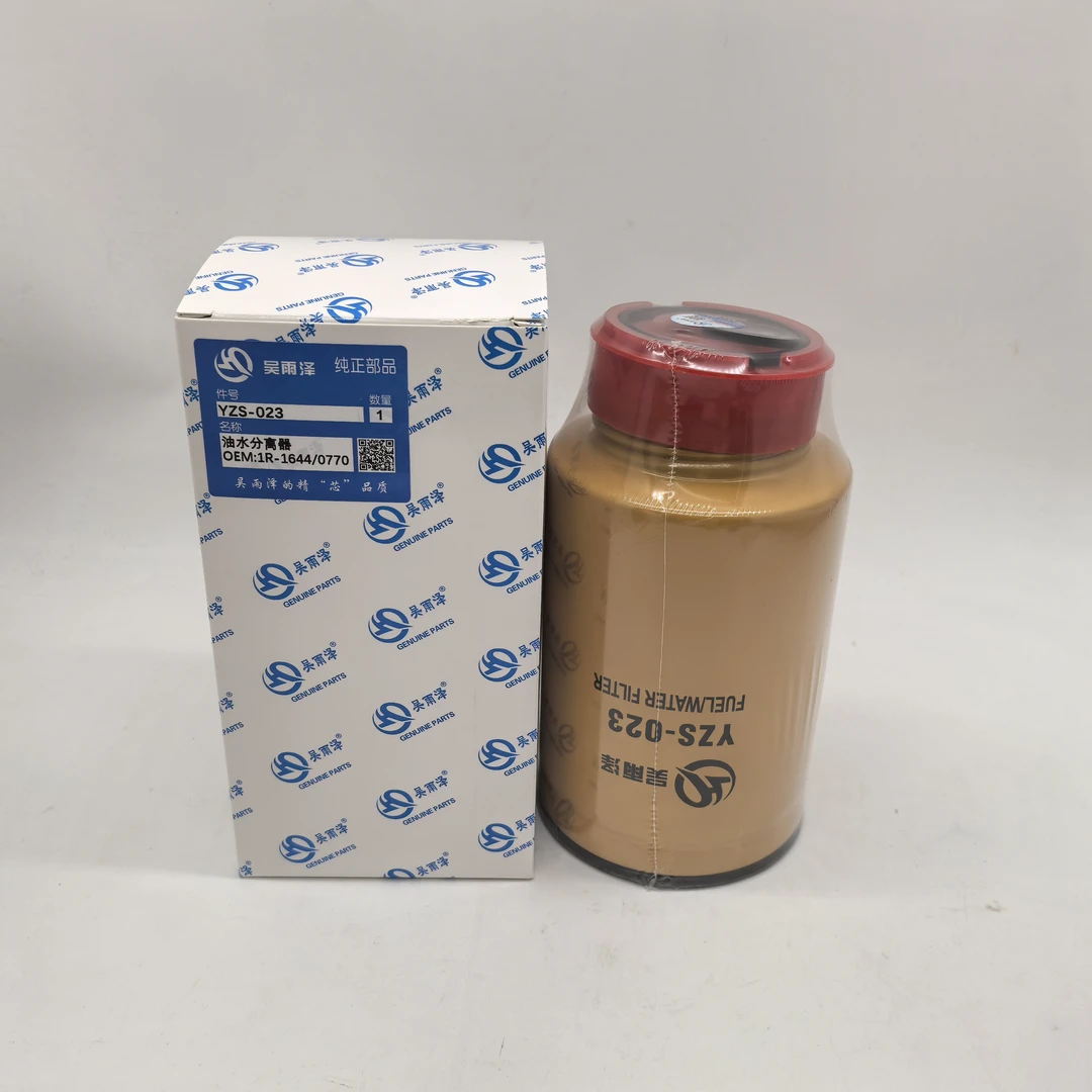 S-023吴雨泽卡特320C/329D/336D/325C油水滤芯326-1644(1R-0770)