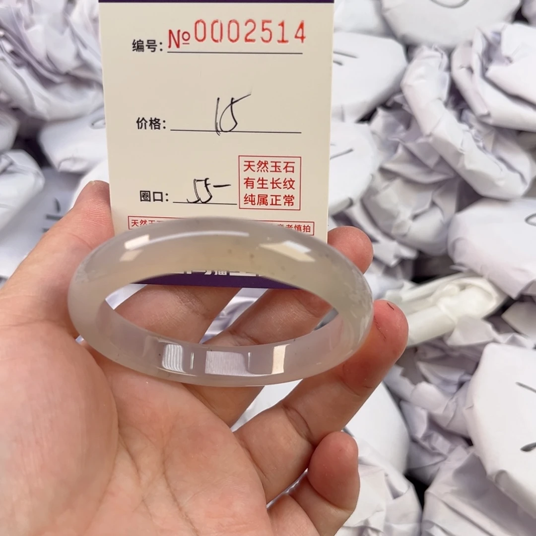 玛瑙/玉髓手镯未镶嵌2514