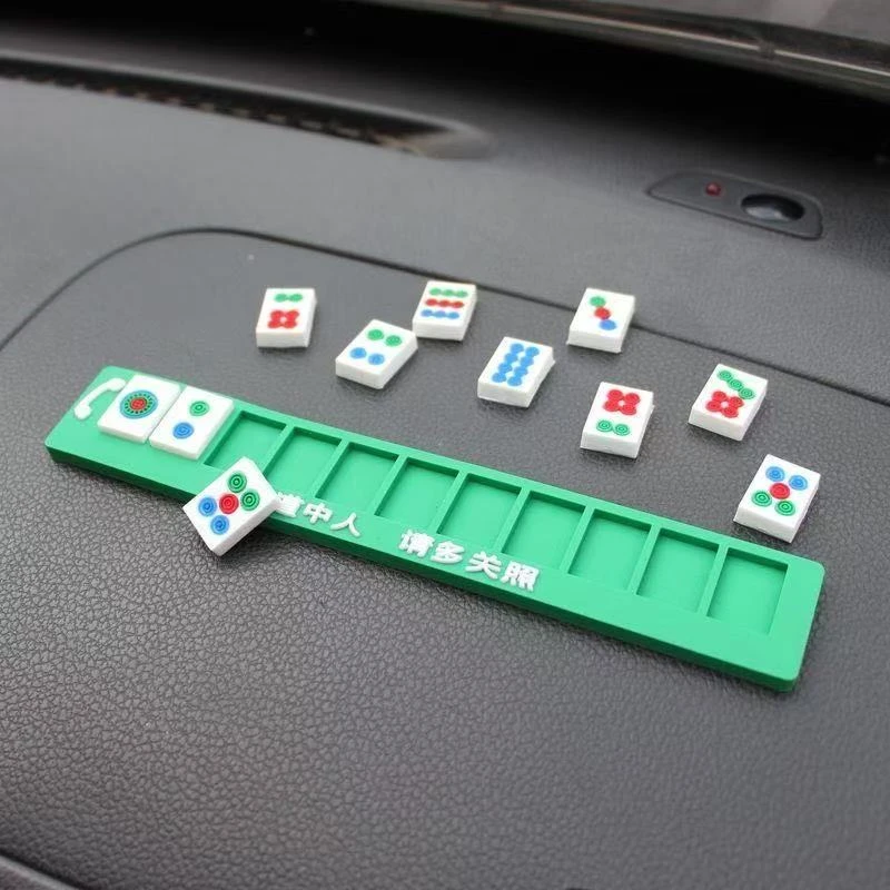 创意汽车车载临时停车牌麻将显示挪车电话牌