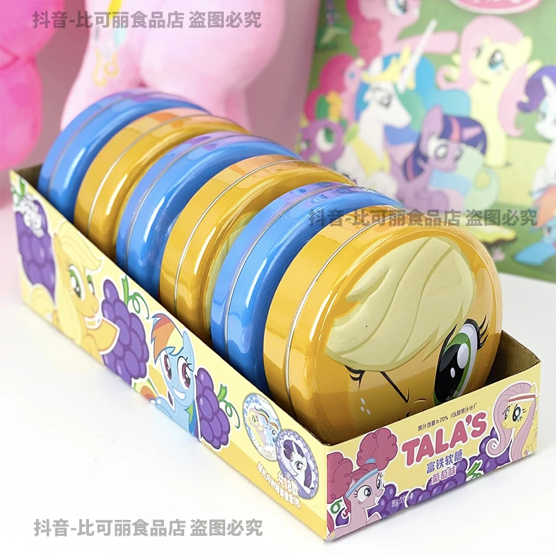 添乐卡通王小马宝莉富铁软糖益生菌葡萄糖果儿童罐装酸砂爆浆软糖