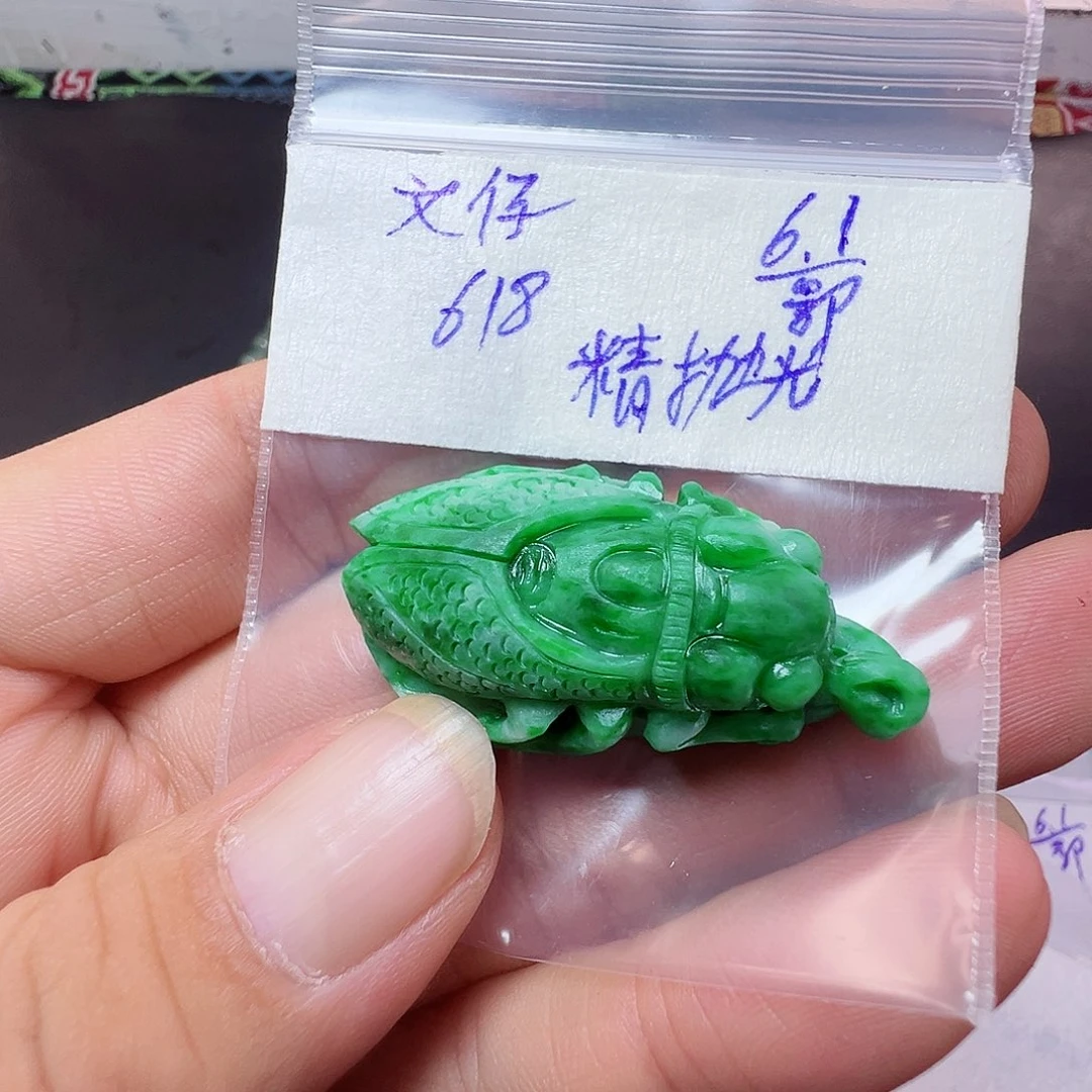 定制翡翠未镶嵌文*