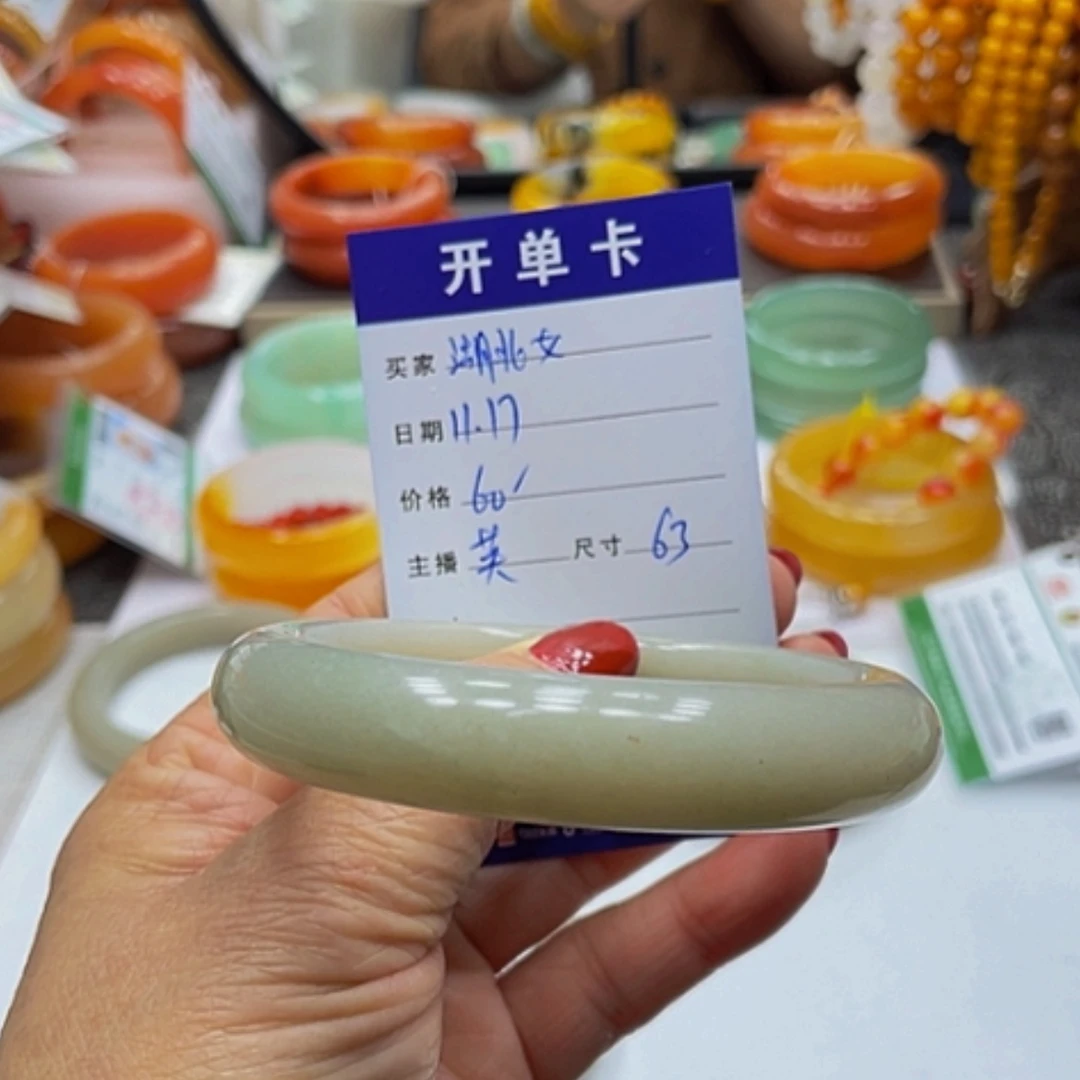 【闪购商品】未镶嵌石英质玉（黄龙玉）手镯湖*女