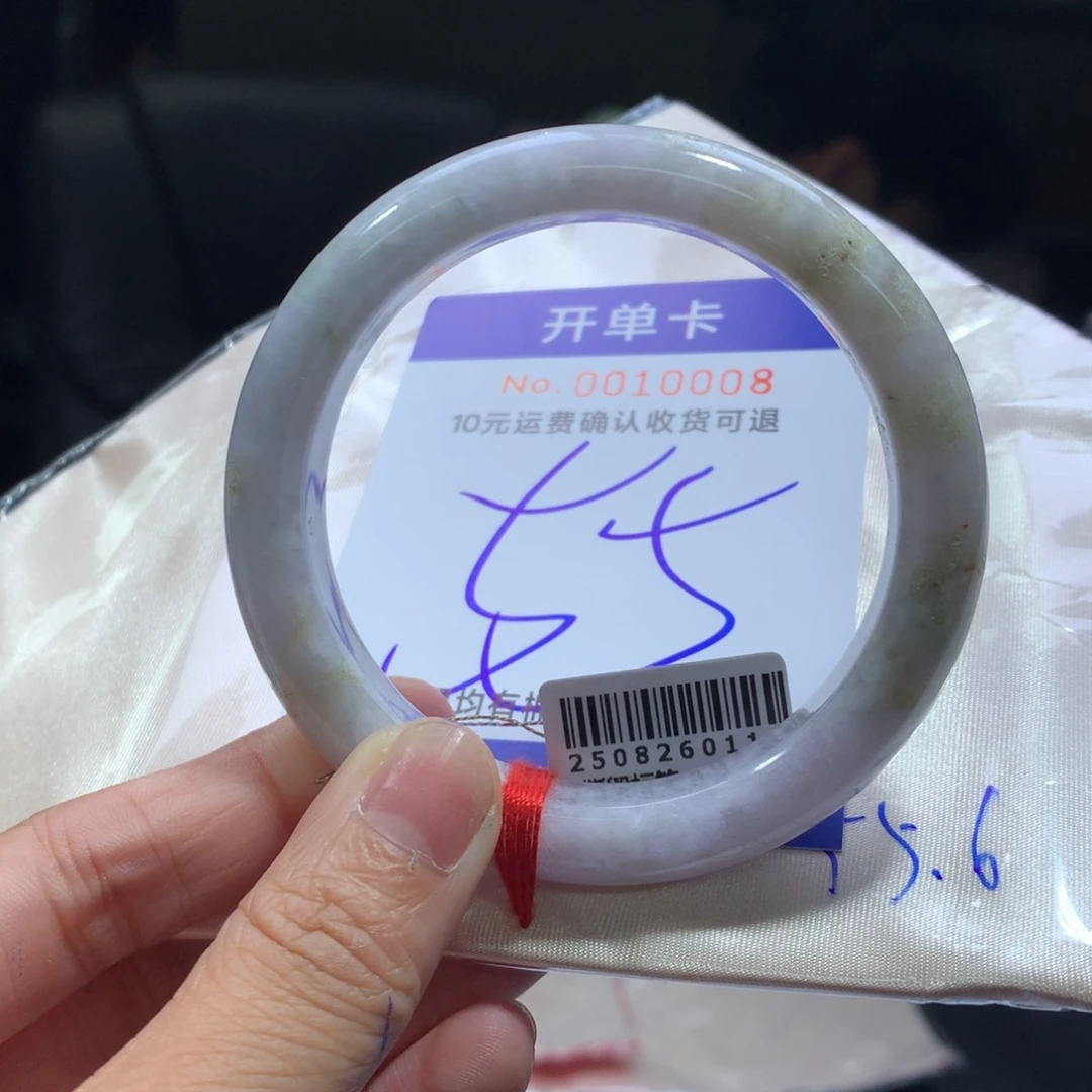 翡翠未镶嵌手镯xc