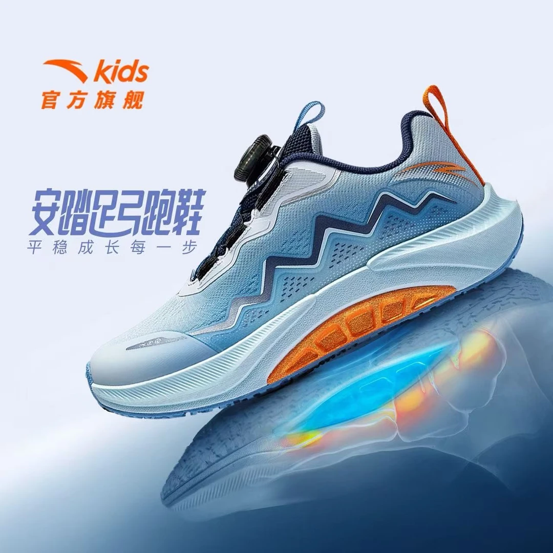 【冬季新款】安踏儿童足弓3代跑鞋25新款防滑耐磨旋钮运动童鞋5530R