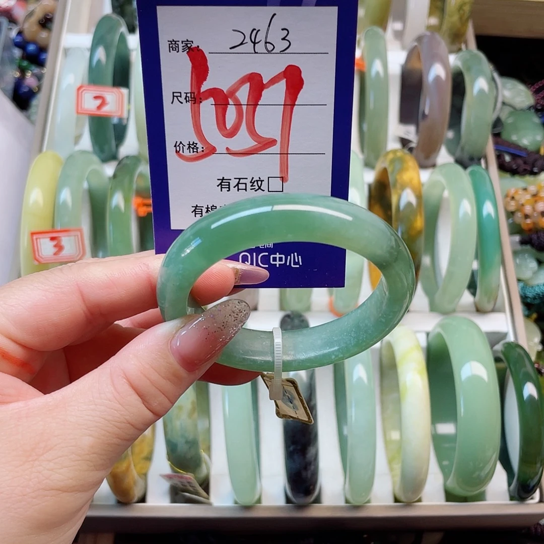 未镶嵌岫玉手镯111