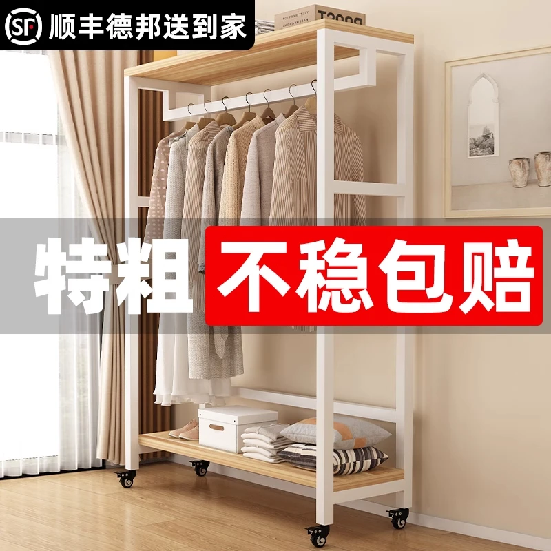 衣帽架落地卧室衣架开放式衣柜家用简易衣架收纳衣帽间鞋架置物架