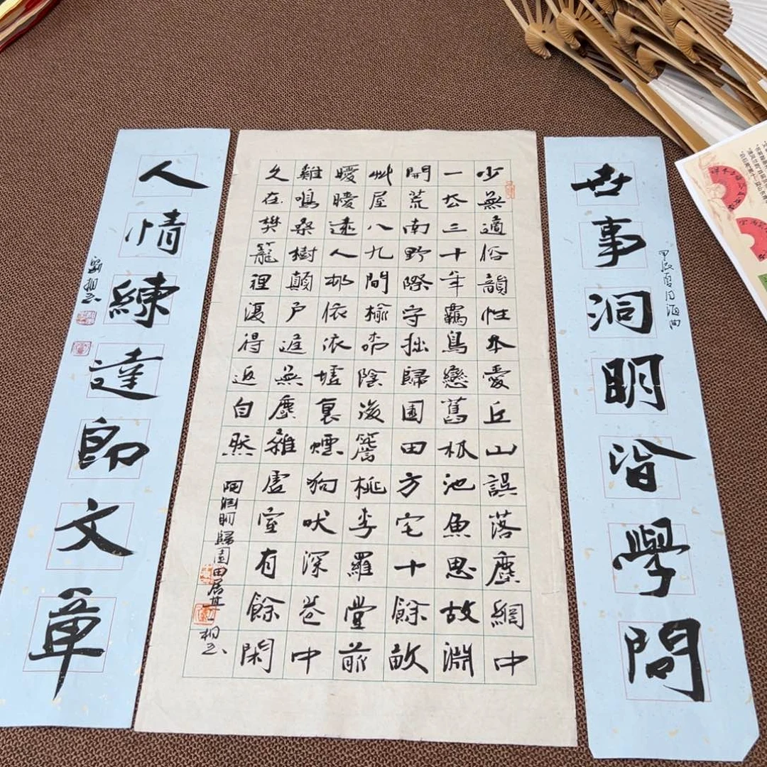 书法刘相玉书法作品惠友中午