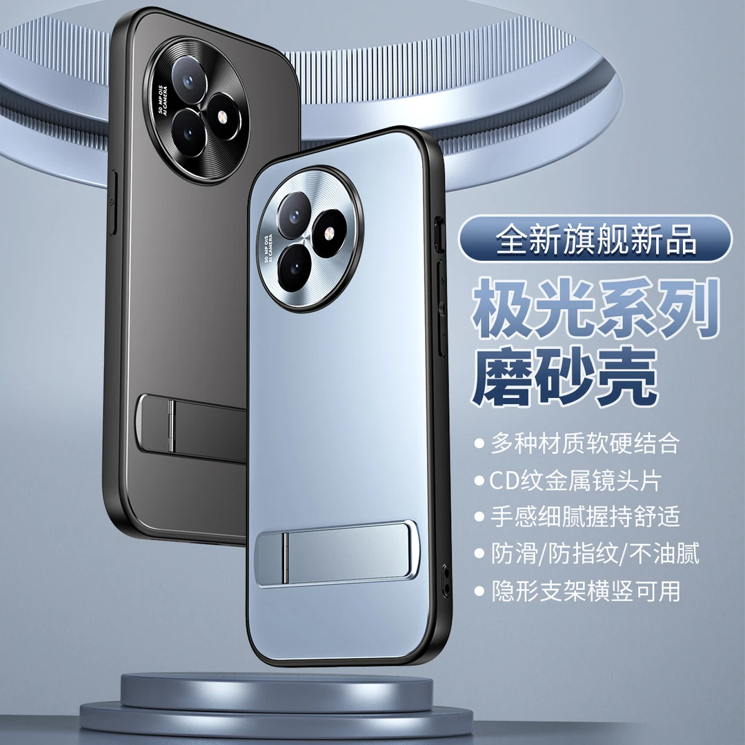 适用红米K80至尊版手机壳K80Ultra磨砂保护套男女金属镜头圈防摔