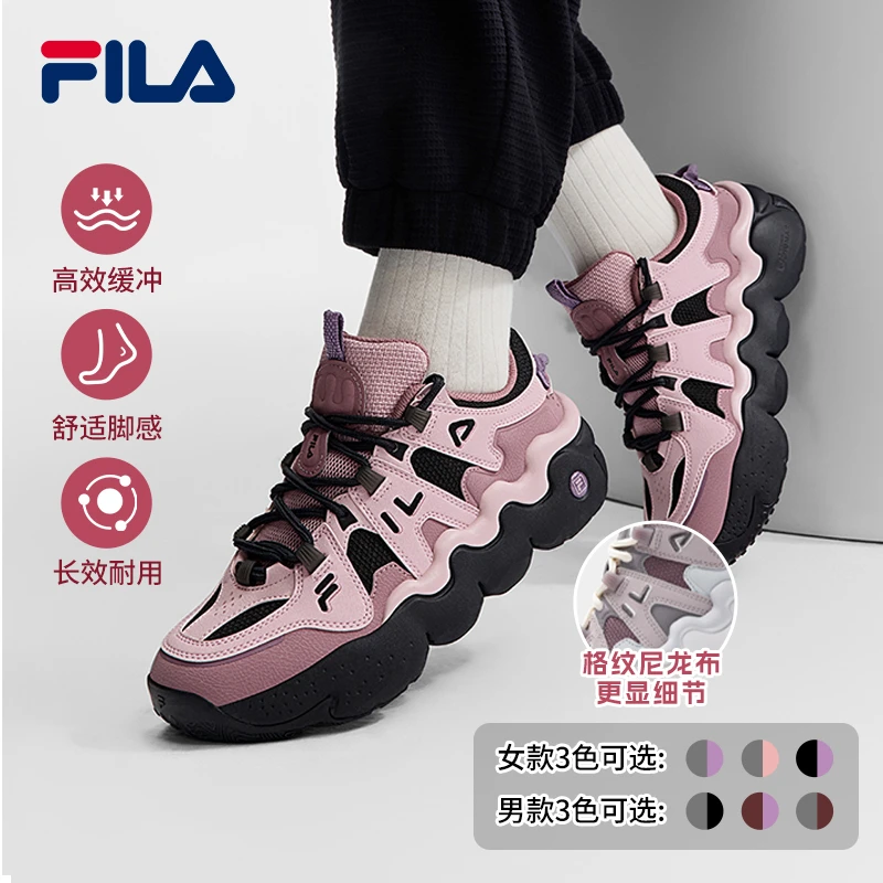 FILA斐乐帕尼尼情侣运动鞋2025秋季运动篮球鞋休闲鞋面包老爹鞋女