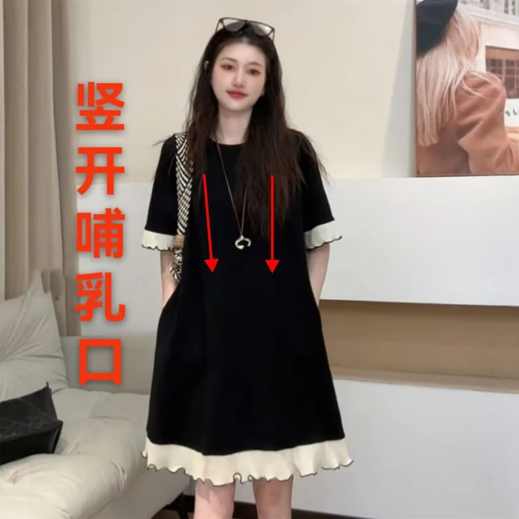 哺乳连衣裙夏装新款减龄时尚遮肚喂奶小黑裙辣妈款外穿薄款洋气