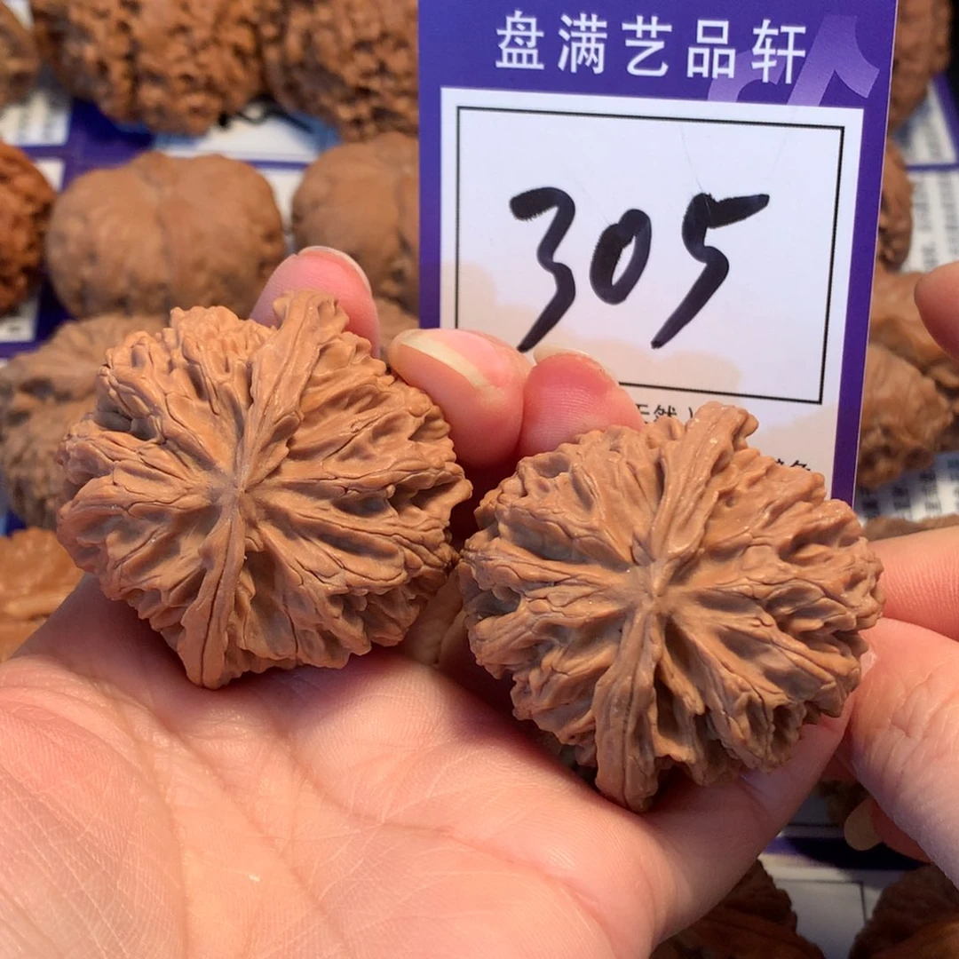 文玩核桃把件305苹果园4.3