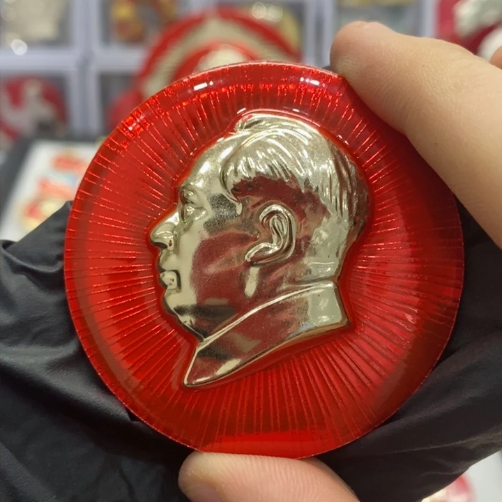 其他普通金属红色纪念章 素章5.5cm