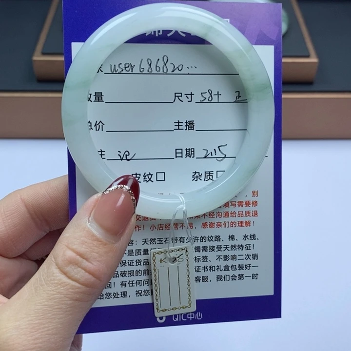 石英质玉手镯未镶嵌u****0