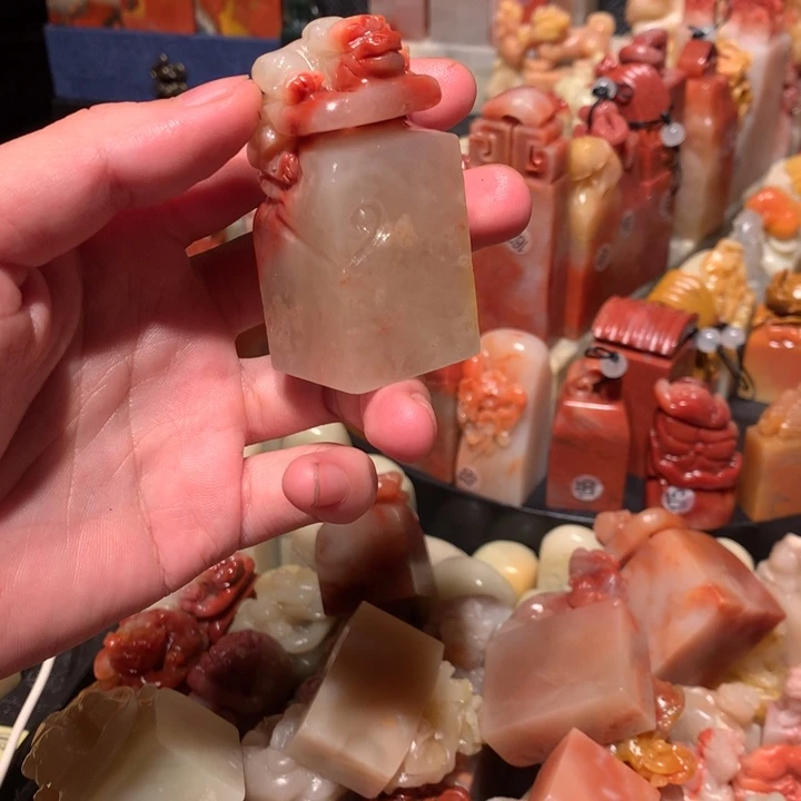 寿山石印石印石章