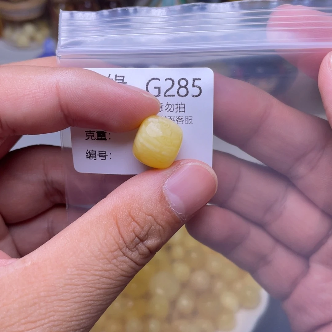 琥珀未镶嵌珠宝奇石