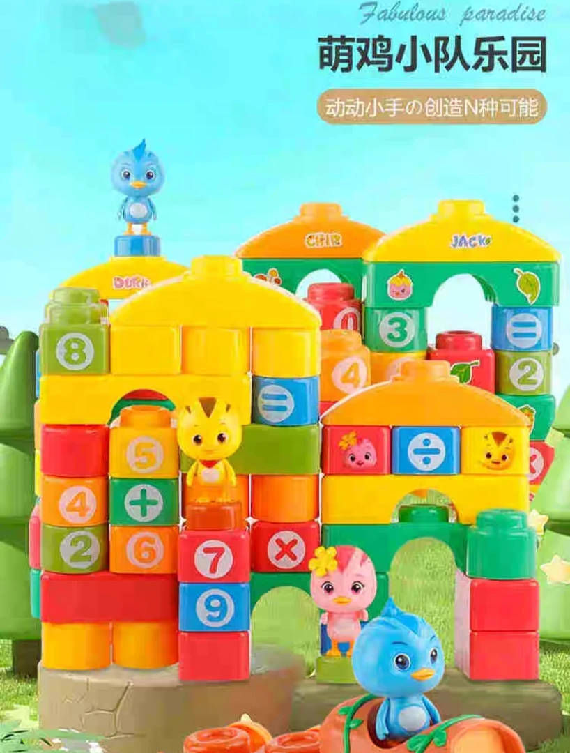萌鸡小队积木玩具一盒