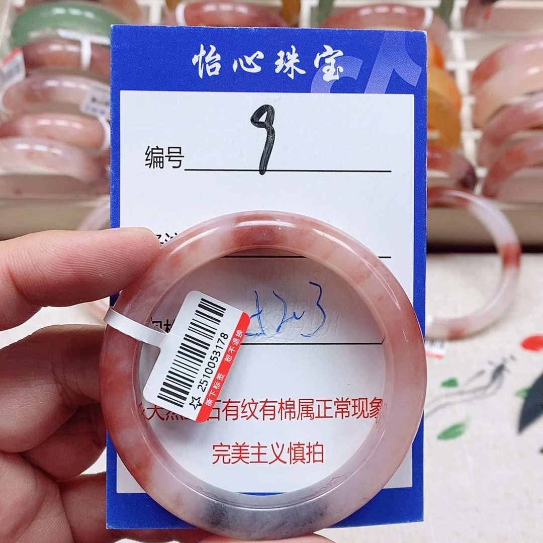 石英质玉（金丝玉）未镶嵌手镯