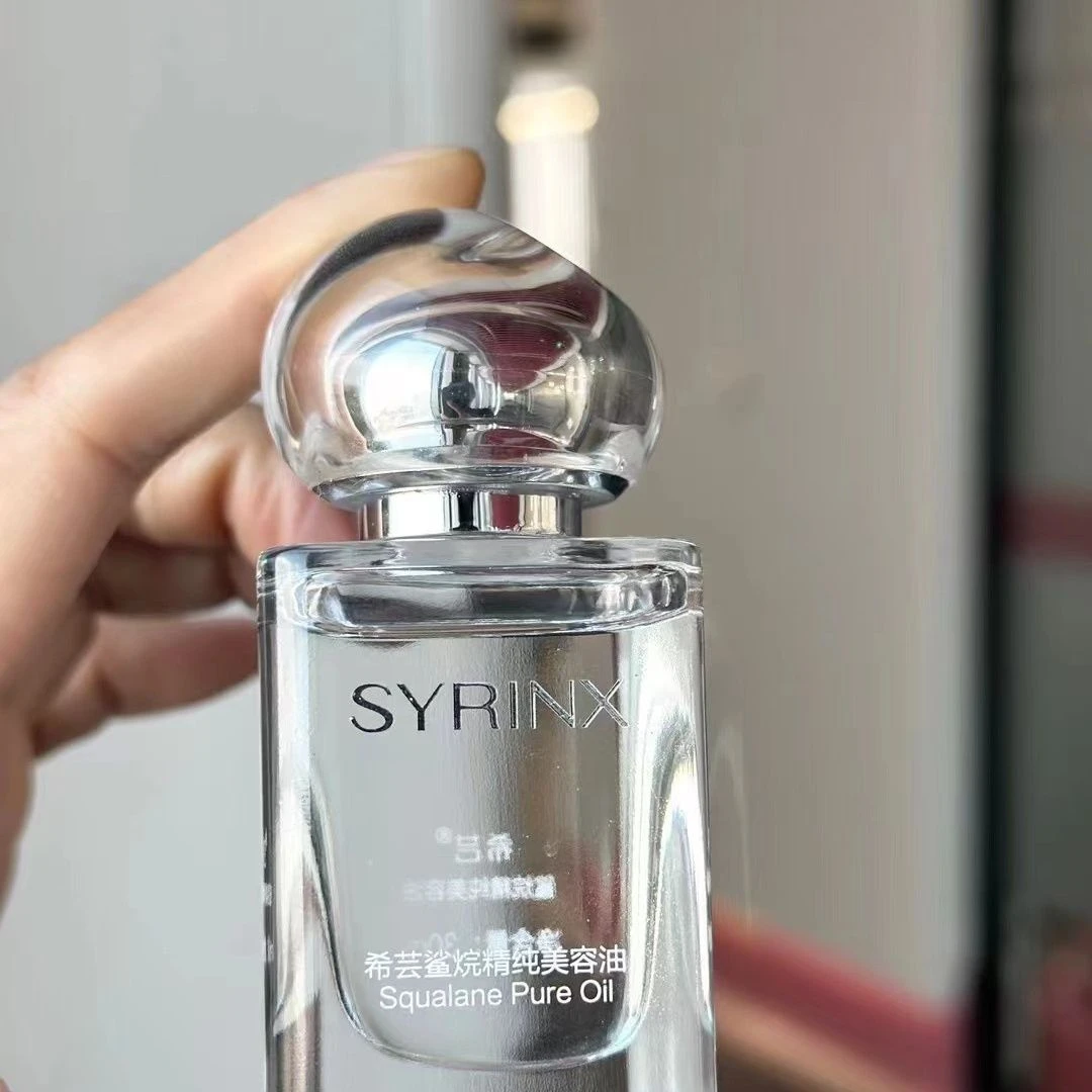 希芸角鲨烷油美容油以油养肤滋润保湿精华油面部修护油