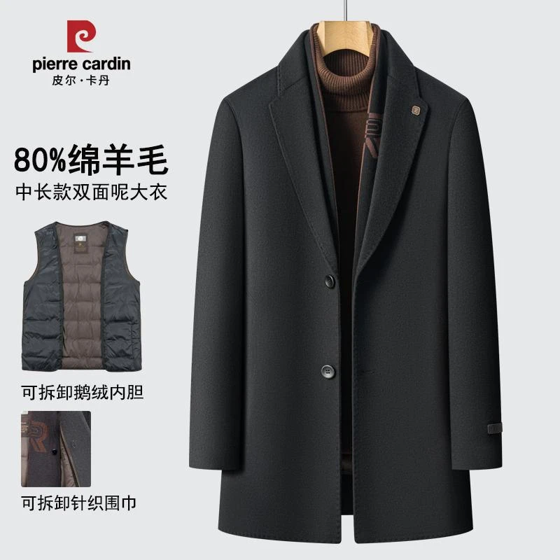 皮尔卡丹男士中长款羊毛大衣秋冬季保暖鹅绒内胆西装领羊毛呢外套
