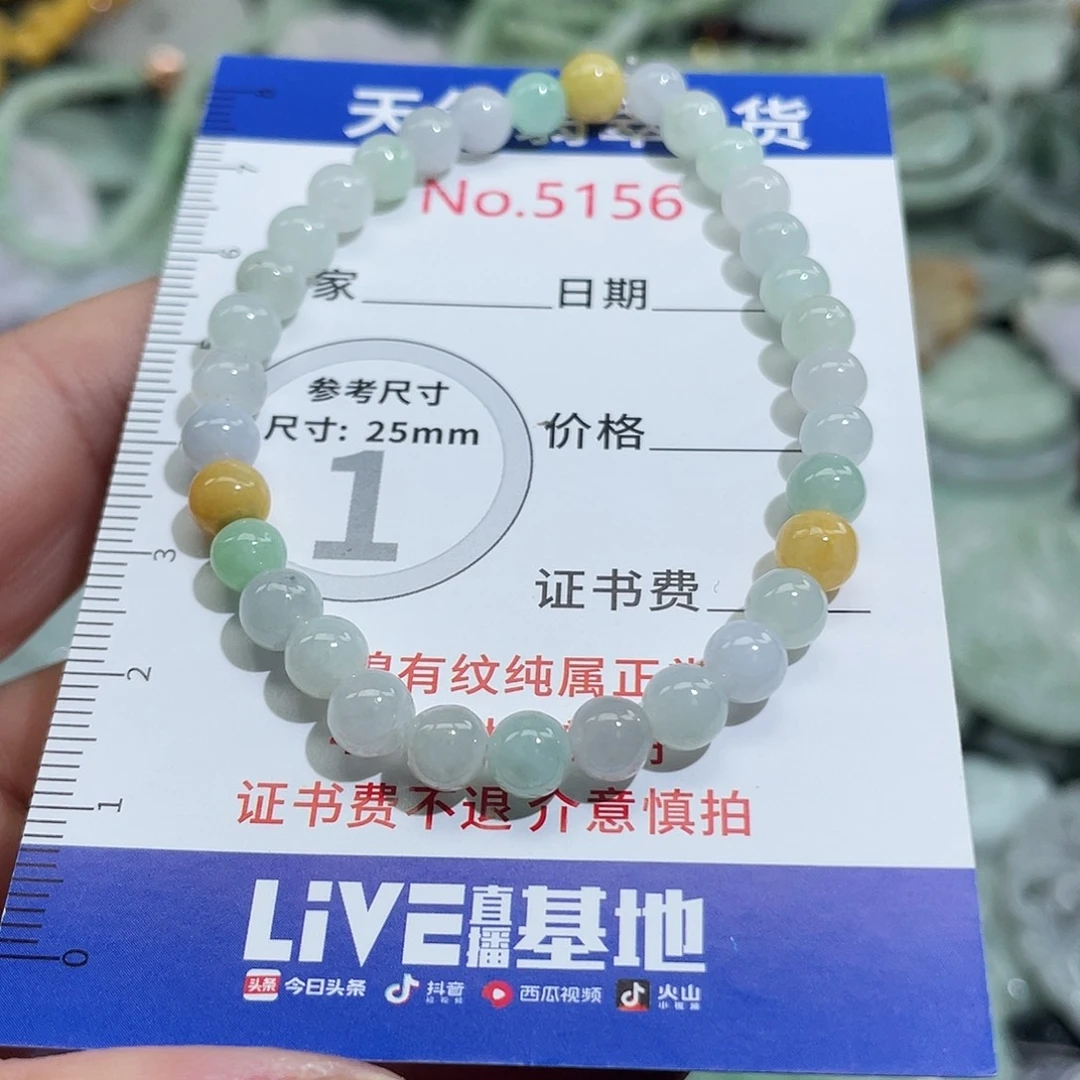 翡翠未镶嵌挂件5156